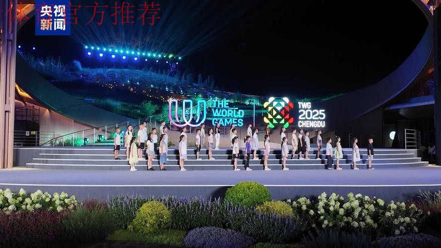 全力保障服务赛事 世运会赛场内外尽显“成都热情” 全力保障服务赛事 世运会赛场内外尽显“成都热情”