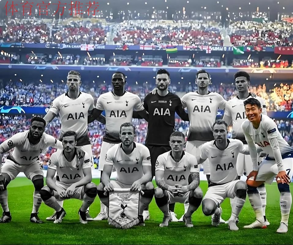 英超主场虫，热刺欧冠主场全胜