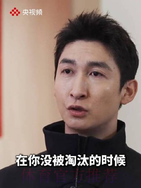 武大靖:安安静静退下来是一个挺好的念想 武大靖:安安静静退下来是一个挺好的念想