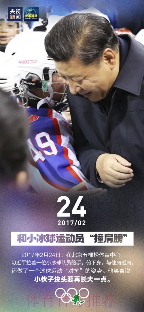 高志丹会见国际排球联合会主席